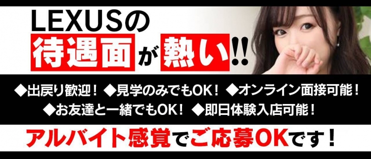 大分県のドライバーの風俗男性求人【俺の風】