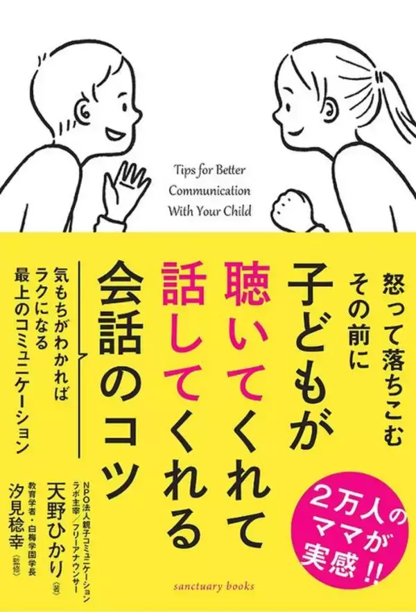 とある男子の夢精下着Ⅱ（ドリームパンツ） - とある櫻花の画像生成