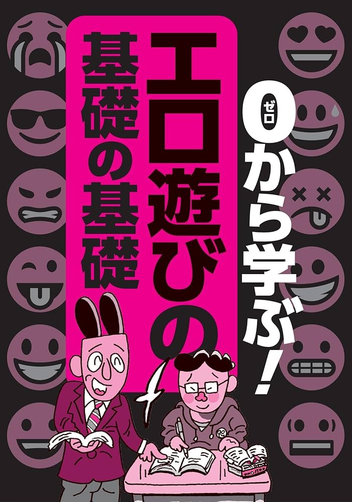 ホテルモナーク鳥取 口コミ・おすすめコメント＜鳥取市街＞