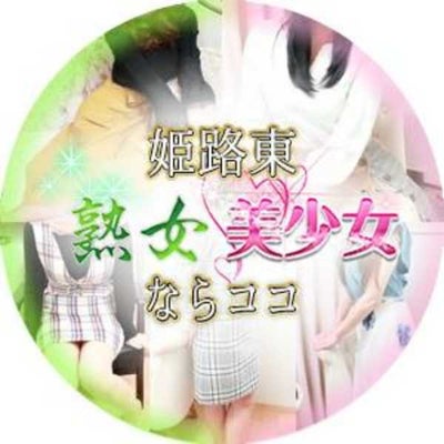 出勤情報：姫路東 熟女・美少女ならココ -姫路/デリヘル｜駅ちか！人気ランキング