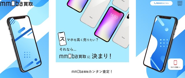 m+ - 【新品未使用】エムピウ ミッレフォッリエ2 P25