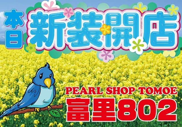 オナホ使い方 選び方超まとめ初めてのオナホール知識大全集オナホオナニーの極め方 - おっぱい オナホ