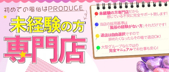 Riza(リザ)（リザ）［松江 デリヘル］｜風俗求人【バニラ】で高収入バイト