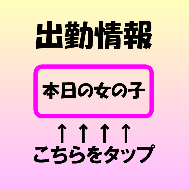 料金システム／ビデオdeはんど 新宿校｜手コキ風俗マニアックス