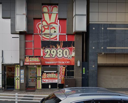 おすすめ】中洲川端のオナクラ・手コキデリヘル店をご紹介！｜デリヘルじゃぱん