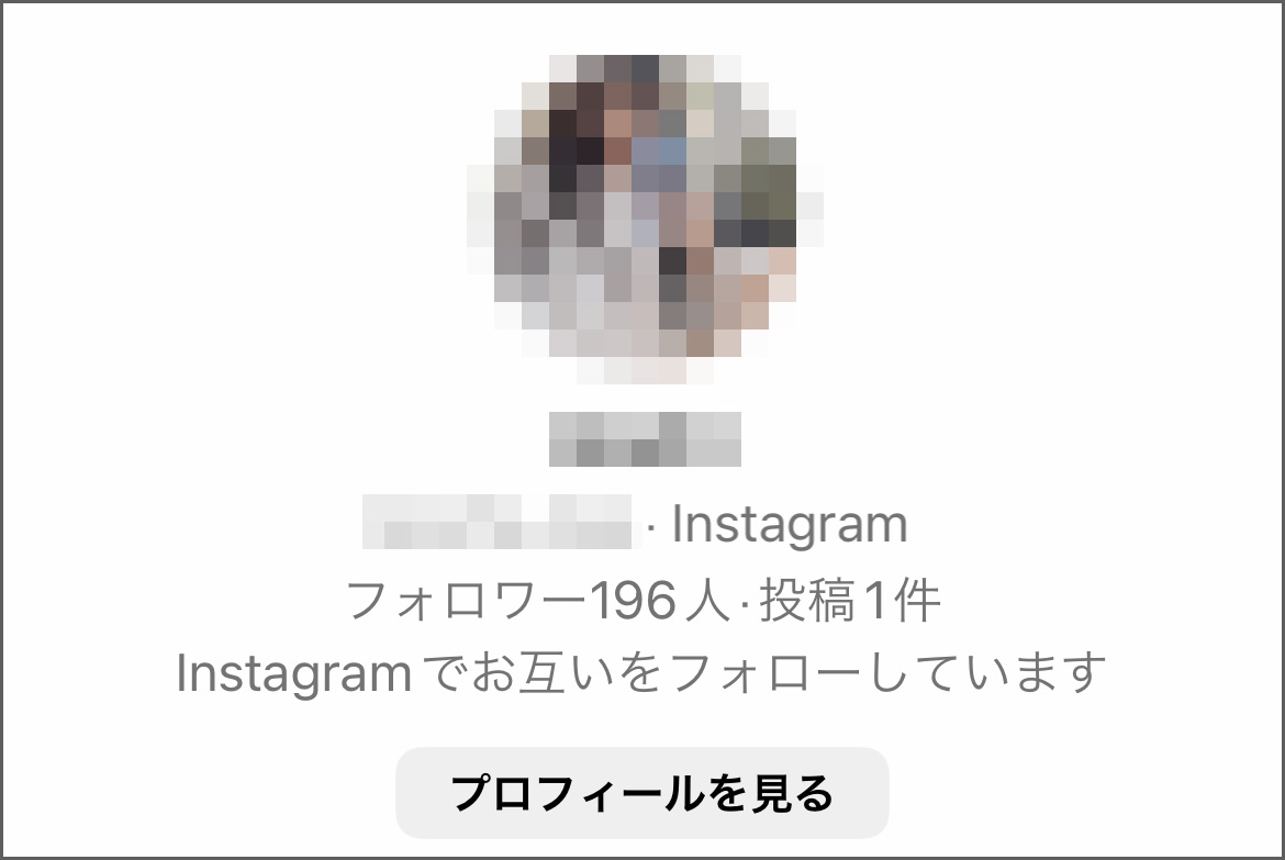 インスタグラム1万フォロワー超え！インスタじゃ絶対に見せられないエロ過ぎる巨乳ボディ美女あいり(Airi) - FANZA同人