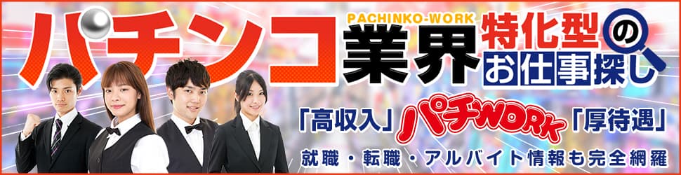 新潟県阿賀野市【年齢・経験不問】スキマ時間で収入up！バイク、車でできるノルマ無しのポスティングスタッフ！LINEのみで簡単登録、ダブルワ…  (ディリット) 阿賀野のポスティングの無料求人広告・アルバイト・バイト募集情報｜ジモティー