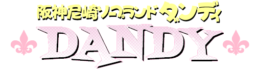 楽天市場】【クーポン利用で1個2,108円！25日夜まで】 デリケートゾーン ソープ 【 かゆみ