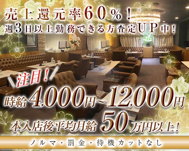 関内のキャバクラ人気店56選！おすすめ夜遊び情報