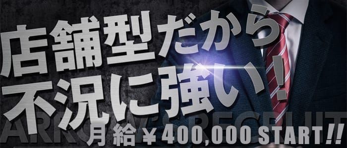 おクンニ学園横浜関内校（オクンニガクエンヨコハマカンナイコウ）［関内 デリヘル］｜風俗求人【バニラ】で高収入バイト