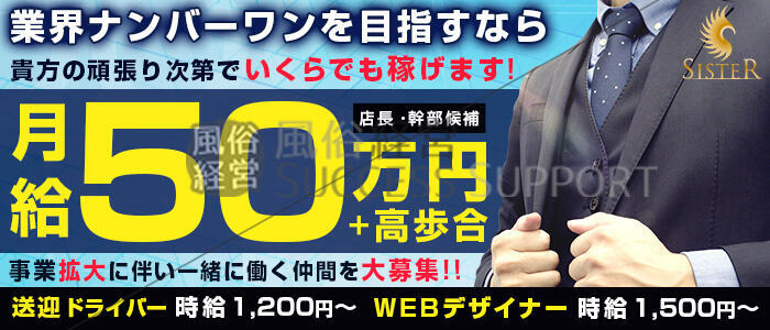 厚木/平塚/相模原/小田原で即日体験入店の人妻・熟女風俗求人【30からの風俗アルバイト】入店祝い金・最大2万円プレゼント中！