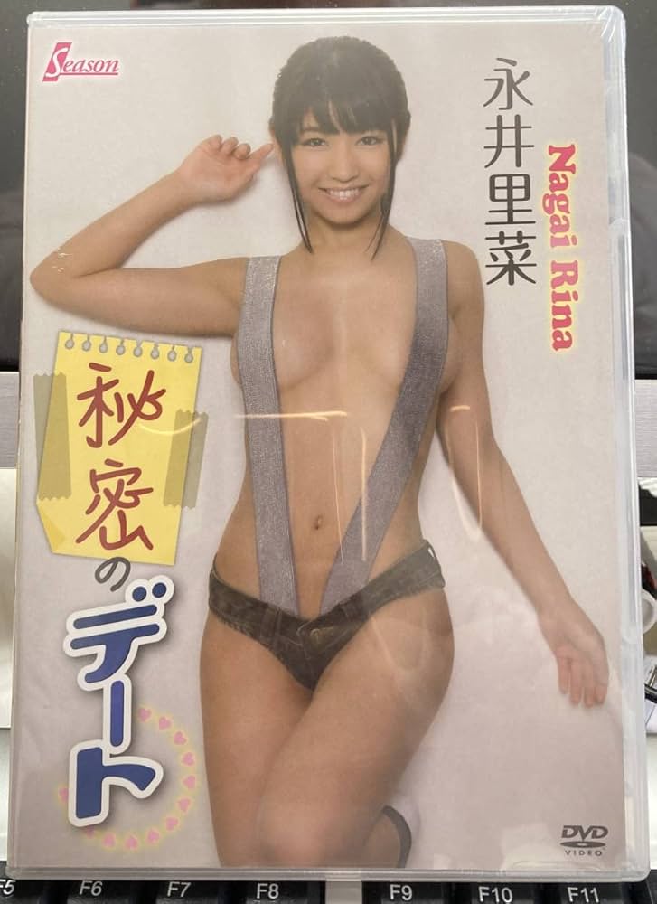 永井里菜(２３) 胸もお尻もプリップリ！グラビア画像×１７ : 画像ナビ!