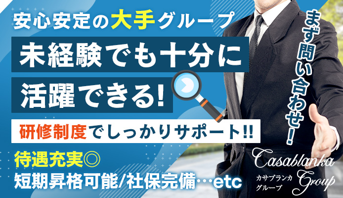 人妻熱く恋 - 松江デリヘル求人｜風俗求人なら【ココア求人】