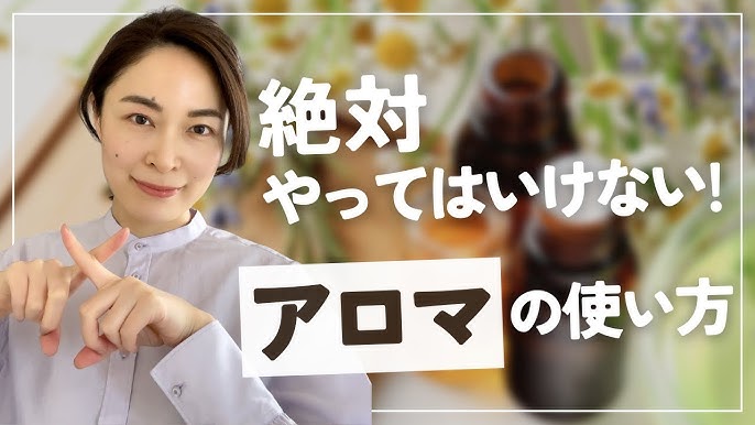 パーフェクトポーション公式オンラインショップ Organic aromatherapy &