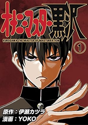 間違った自慰行為（オナニー）はEDや射精障害を招く！【医師監修】 | 新橋ファーストクリニック【公式】