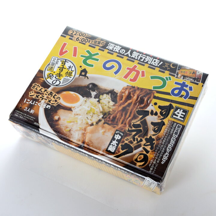 すすきのでうにいくら丼を食べるなら！深夜営業で締めにも使える居酒屋 | - かすそば 風土はなれ