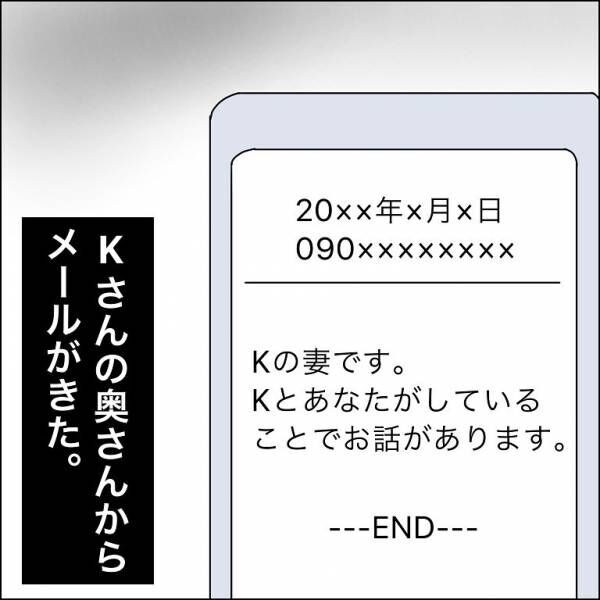 子供が産まれたらどう変わる？あなたの妻の愛情度 - 右肩上がり