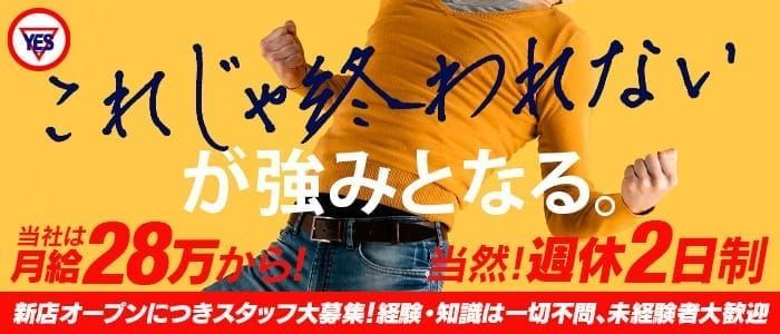 福岡・中洲の稼げるソープランド5選！未経験OKの待遇が良い人気店♪ | はじ風ブログ