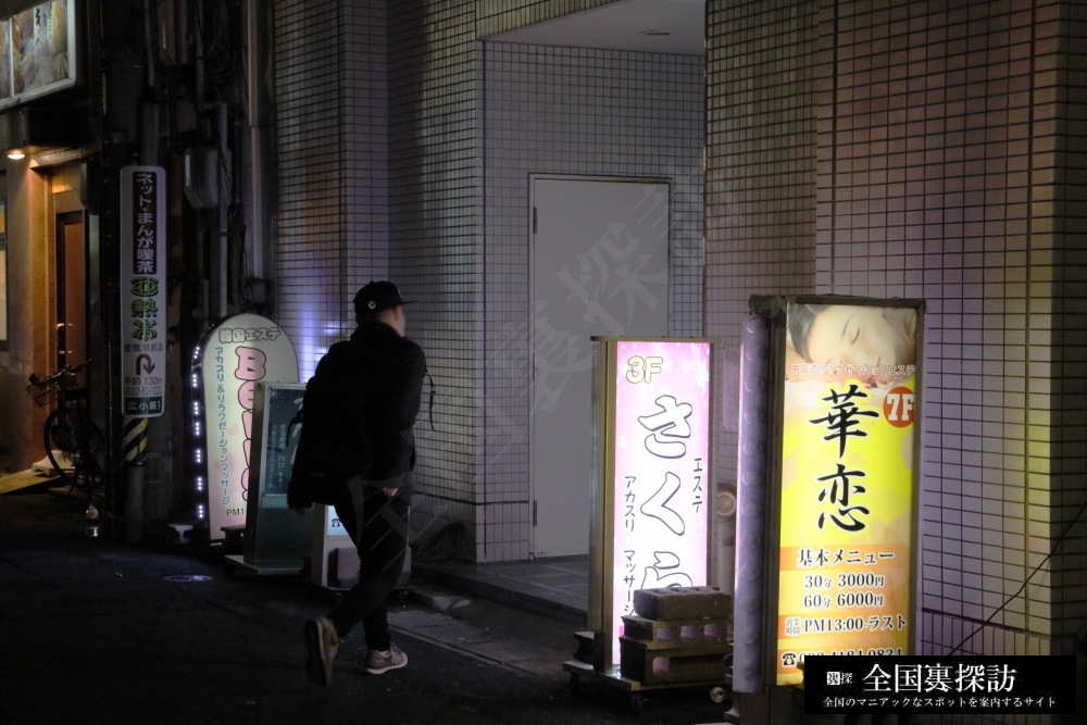 ひまわり | 豊橋駅のメンズエステ 【リフナビ®