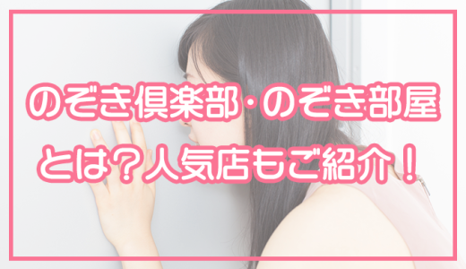 真・女性に風俗って必要ですか？～女性用風俗店の裏方やったら人生いろいろ変わった件～ - pixivコミック