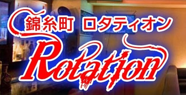 栃木のハプニングバー事情って？宇都宮を中心に出会えるスポット7選 - 風俗本番指南書