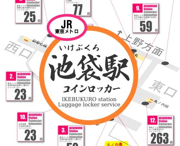 その他の求人-株式会社 セキノサイトネット／東京都豊島区池袋2-53-5 KDX池袋ウエストビル10F：日勤看護師JOB