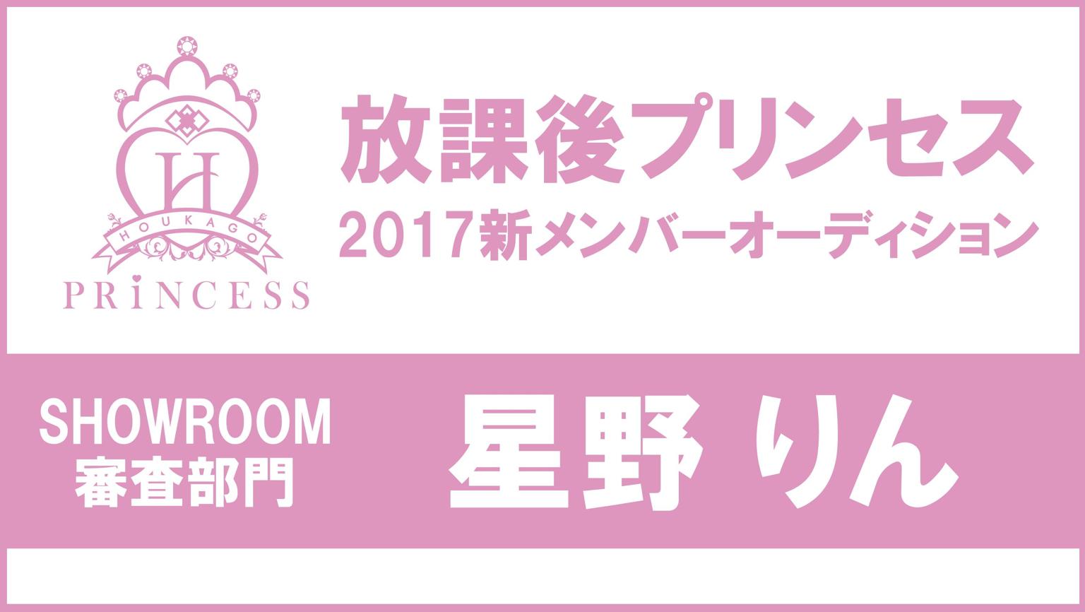 星野富弘花の詩画集 鈴の鳴る道 （95053）（偕成社） |