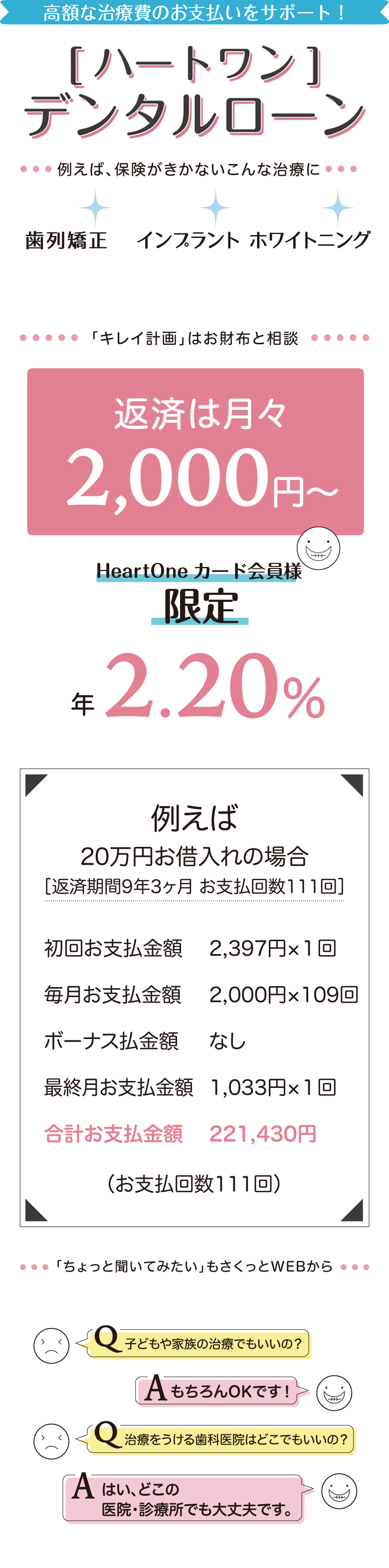 冷え取り健康ジャーナル 3冊 究極のカラダキレイ計画 からだの冷えを取る本