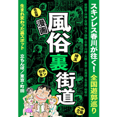 城下町に響く「松本ぼんぼん」 – Matsumoto