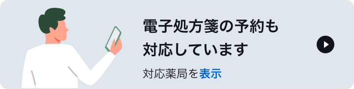 困ったらココ】新前橋駅で深夜営業している人気店9選 - Retty（レッティ）