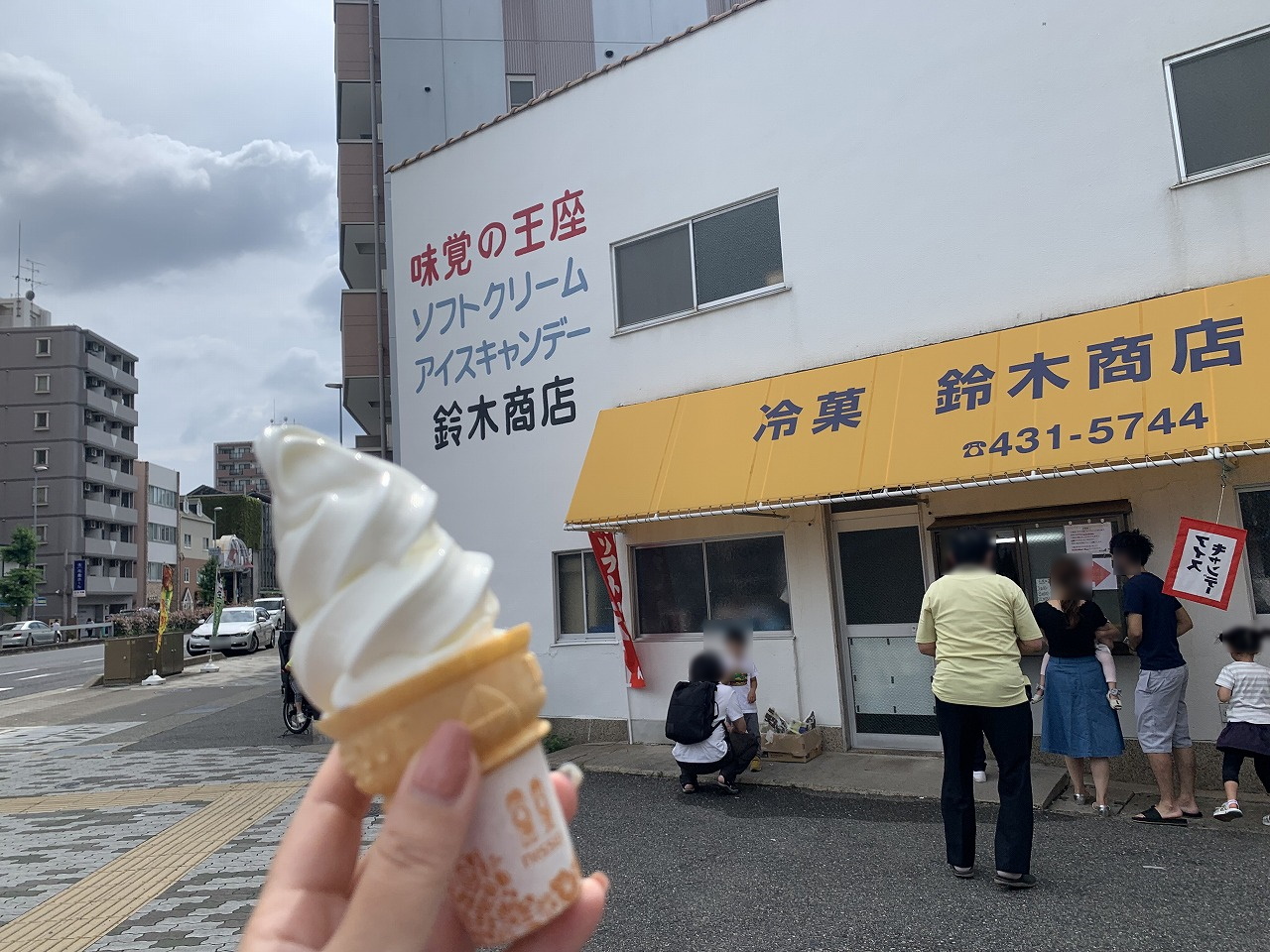 アイスキャンディートッキー（熊谷市/美容院・美容室・床屋）の電話番号・住所・地図｜マピオン電話帳