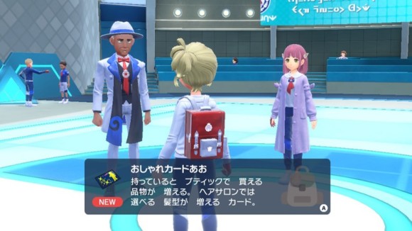 ポケモンSV】DLC後編ストーリー攻略チャート。追加コンテンツの始め方（ブルーベリー学園への行き方）【ゼロの秘宝 後編・藍の円盤】 |