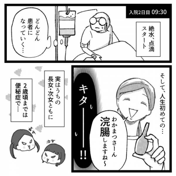 東野幸治 吉本の後輩芸人がまさか爆弾発言に絶句＆動揺「えっ？」スタジオ静寂「オレ、どうしたらいいんや？」/芸能/デイリースポーツ online