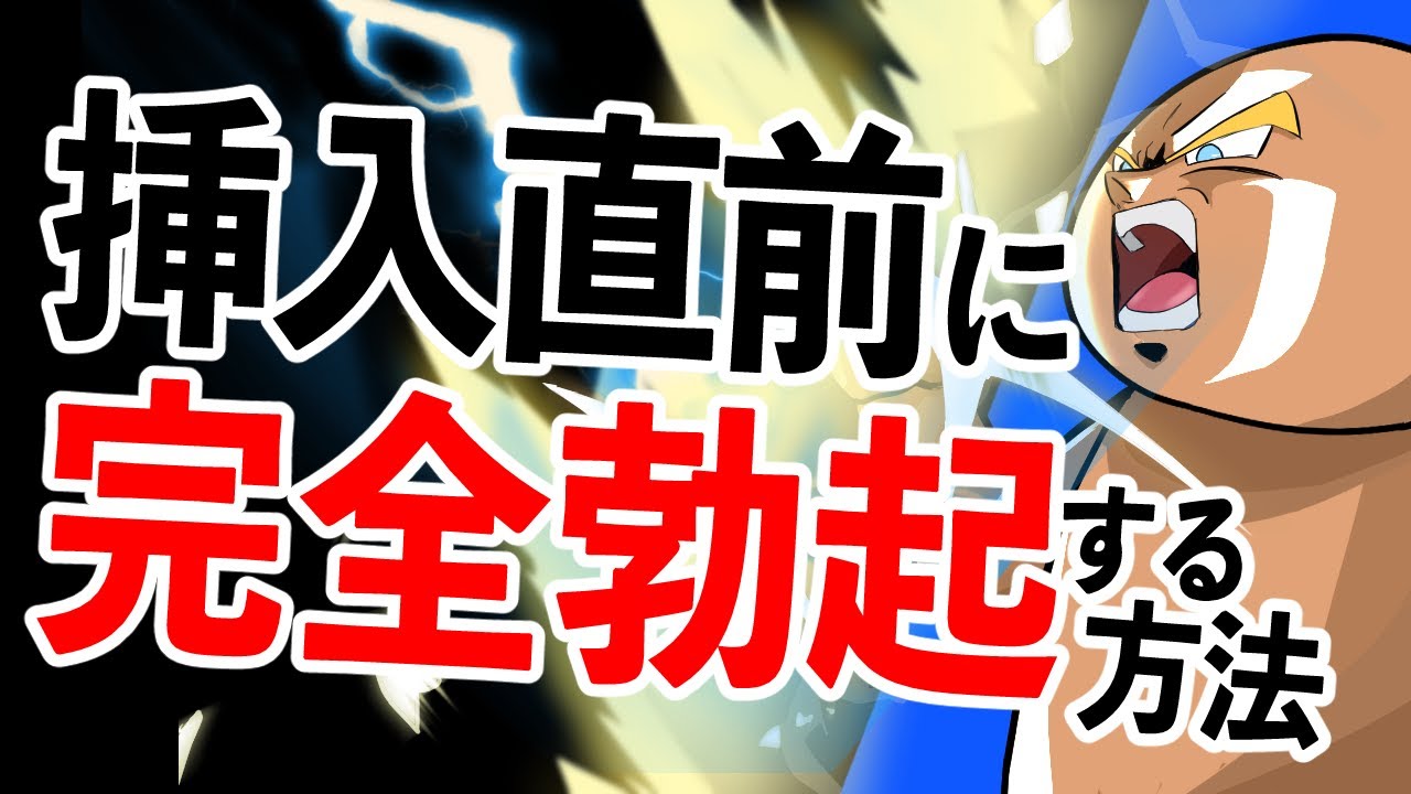 駿河屋 -【アダルト】<中古>母親で勃起する訳ないと言い切った息子の前で母親イカセSHOW 勃ったら罰ゲームは近親○姦生中出し!（ＡＶ）