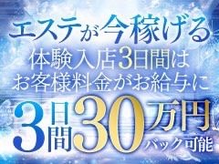 茅野 ましろ：クラブ ブレンダ茨木・枚方店