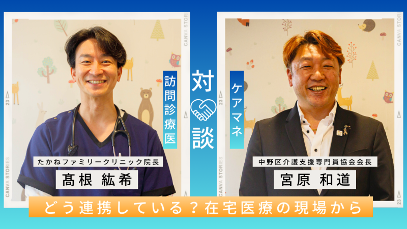 当院の特徴 | 長野県上田市上丸子の内科、小児科、内視鏡内科、消化器内科｜塚原醫院