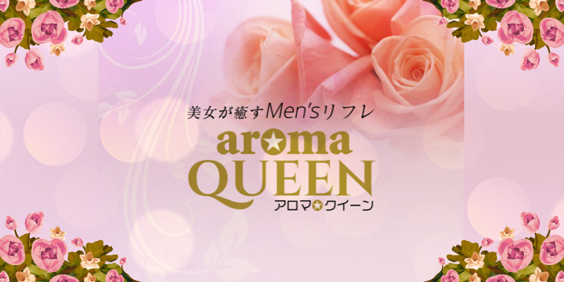 熊本・天草の食材を用いた限定メニュー前菜「晩柑の装い」・肉料理「あまくさ黒牛サーロイン」【期間】2024 年 3