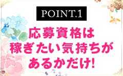 スーパーハレンチ学園(SHグループ)（スーパーハレンチガクエン） - 静岡市/デリヘル｜シティヘブンネット