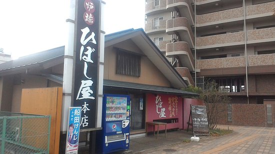 君津駅の夜職・ナイトワーク求人・最新のアルバイト一覧