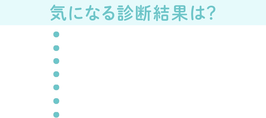 個々に新たな性癖に目覚める幼児の話 」名島啓二の漫画