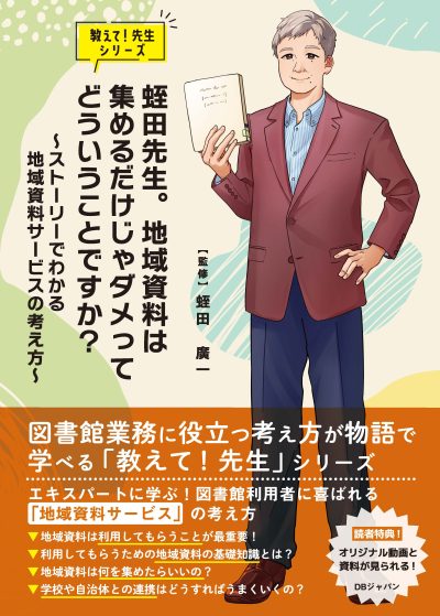 イチロー、お金や未来について「ぶっちゃけトーク」連発 鈴木おさむとの対談も公開 前回大好評の“イチロー先生”