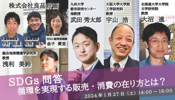 桂川・相模川流域協議会 「清く豊かに川は流れる」 | 市民・事業者・行政のパートナーシップによる水環境保全