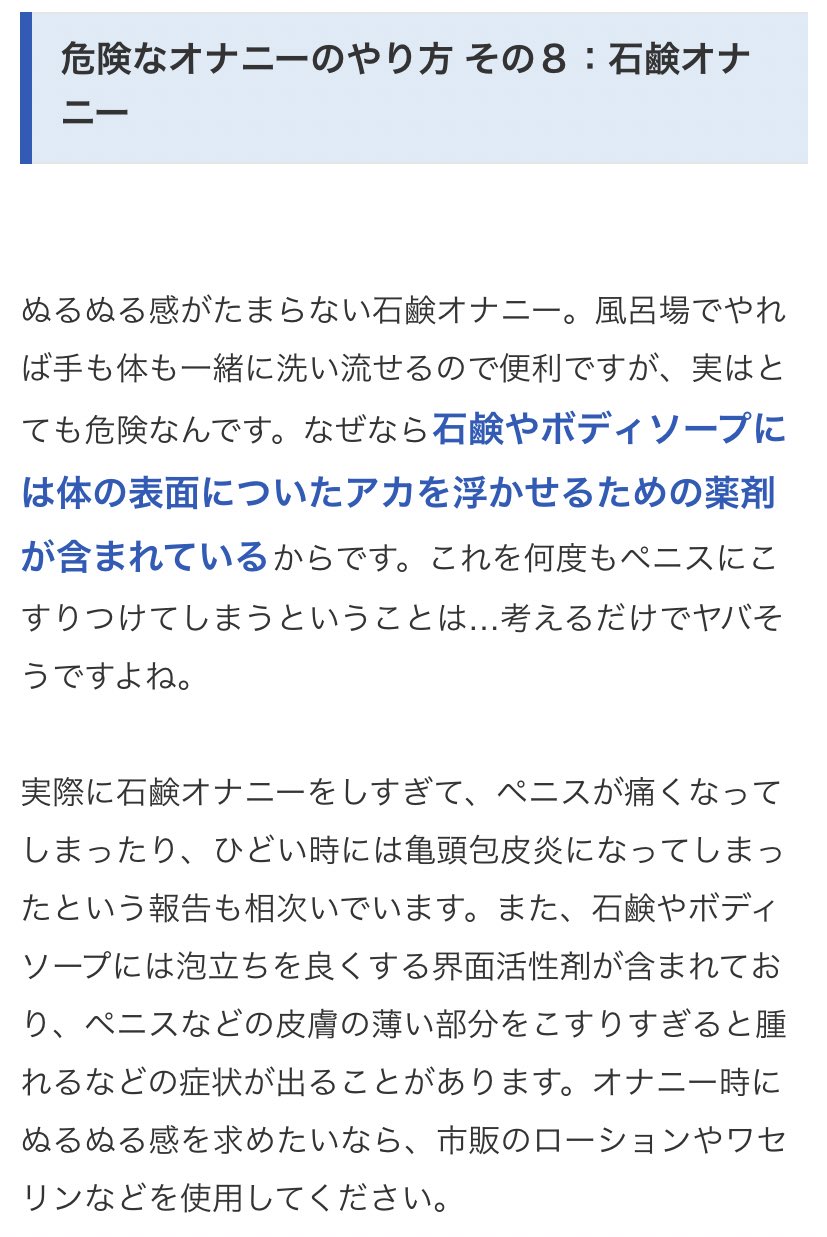 Amazon | マッサージローションボディソープ 100ml |