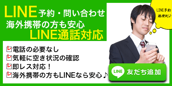 仙台の手コキ・オナクラの風俗情報｜シティヘブンネット