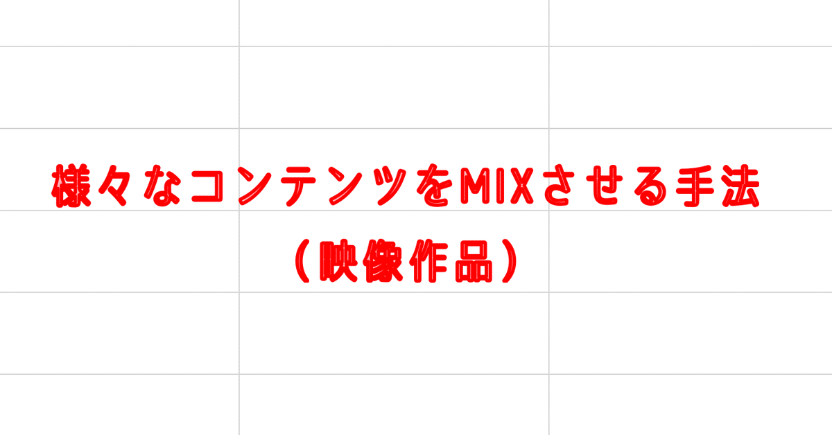 国立情報学研究所二十年の歩み 2000-2020