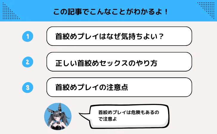 実演】首絞めって気持ちいいの？ - DLチャンネル みんなで作る二次元情報サイト！