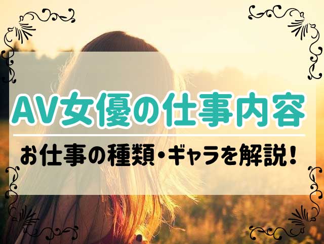 私の仕事は男性のためではない」小倉由菜さんがセクシー女優になりたかったワケ：telling,(テリング)