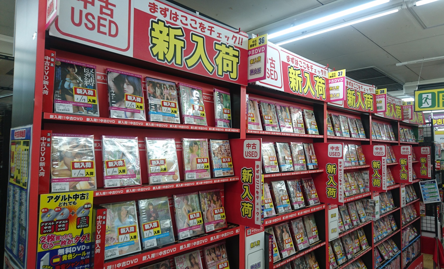 匠書店の店内はどんな感じ？小牧店の様子を大公開 | 匠書店