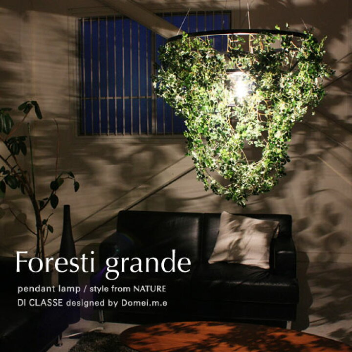 フォレスティコーヒー 海老名店 （FORESTY