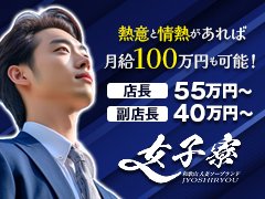 和歌山県のロリ系ソープランキング｜駅ちか！人気ランキング